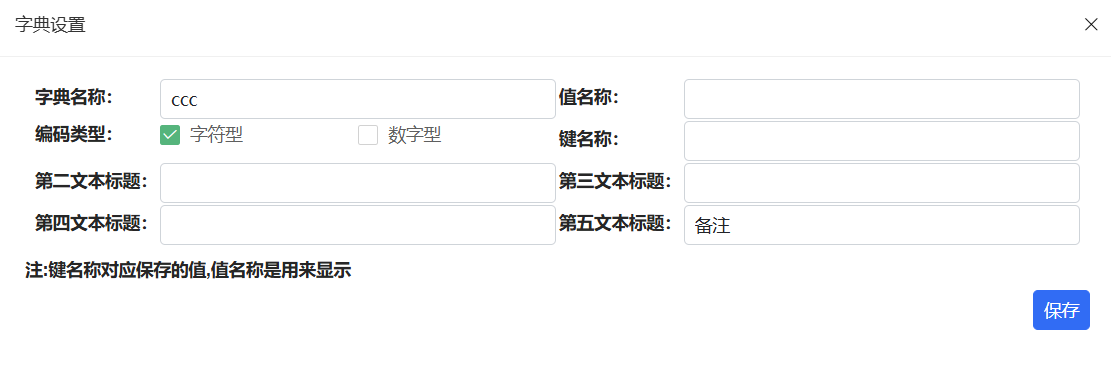 普元信息：公司新版本低代码平台结合大模型等AI能力降低技术门槛