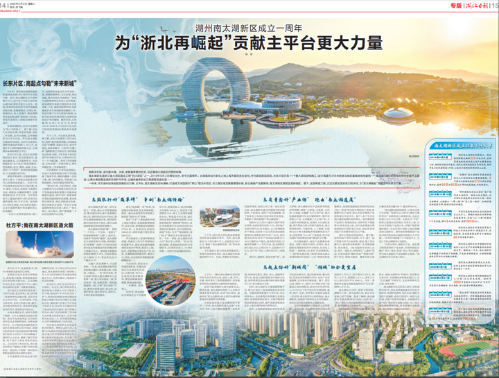 浙数文化：公司与浙报传媒控股集团分别参投杭州云栖创投持有杭州云深处科技股权