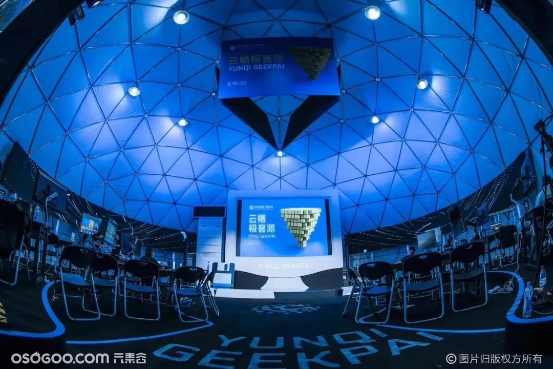 浙数文化：公司与浙报传媒控股集团分别参投杭州云栖创投持有杭州云深处科技股权