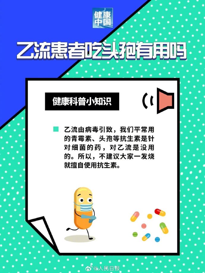 迪安诊断：公司有甲流和乙流相关的检测业务