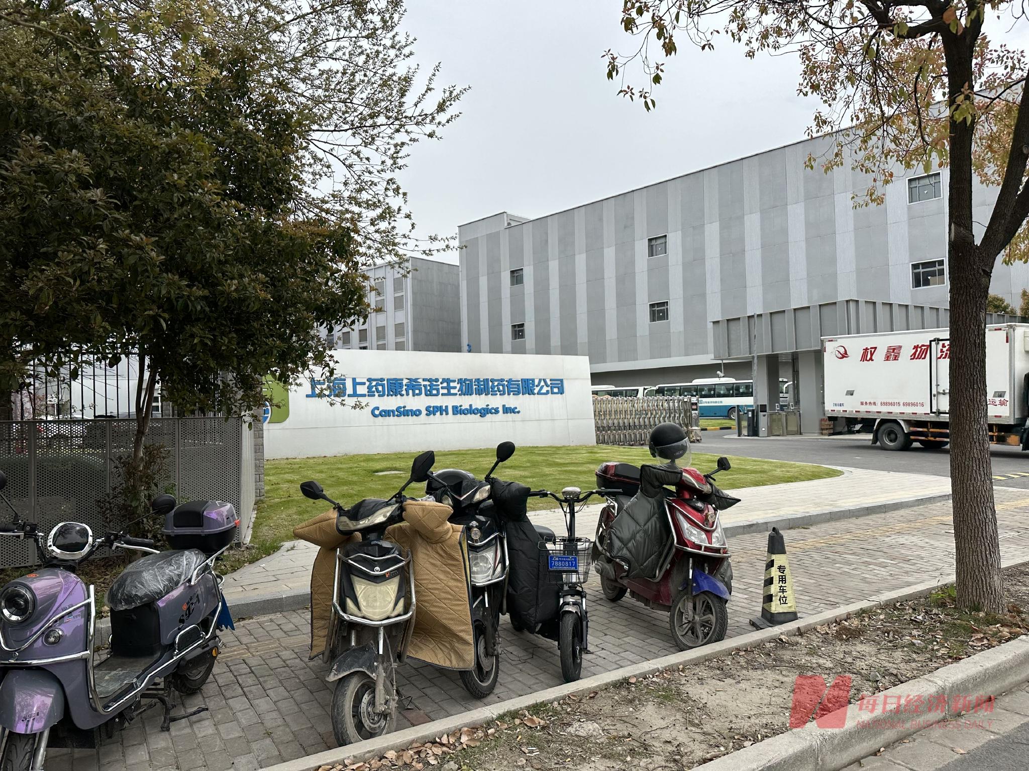 康希诺：您提及的多价多联疫苗一直是公司管线延伸及布局的方向
