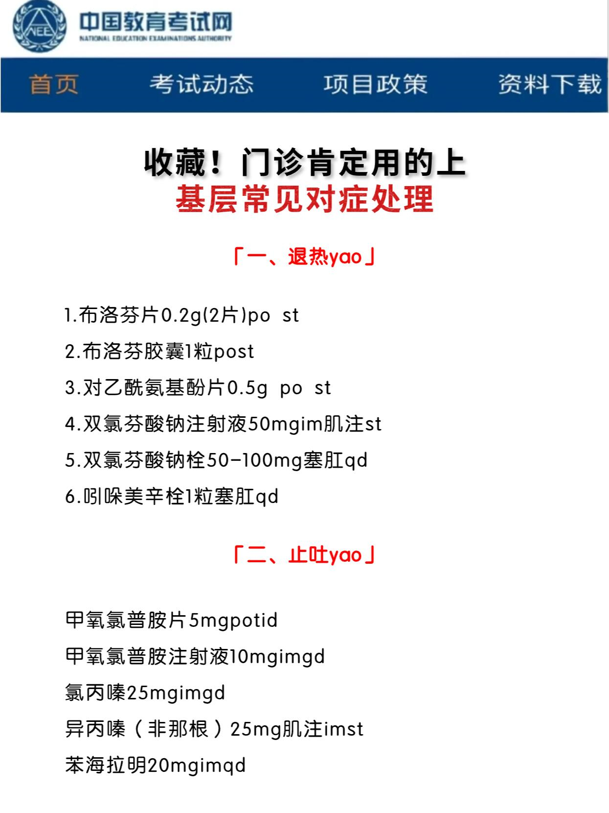 康希诺：您提及的多价多联疫苗一直是公司管线延伸及布局的方向