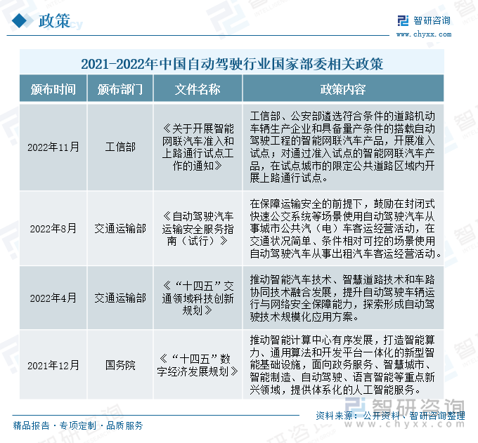 康希诺：公司的婴幼儿用DTcP纳入优先审评是根据相关法规要求