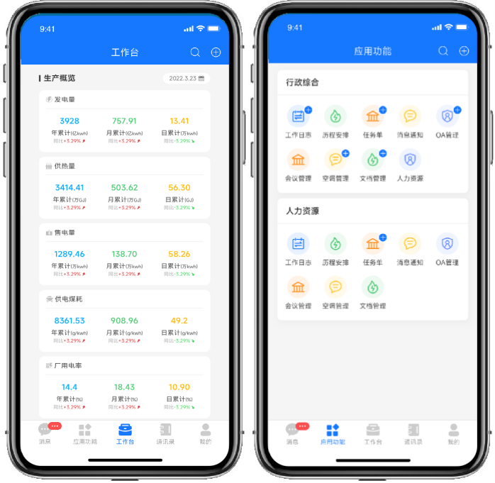 阳煤化工:化机公司压缩空气储能领域零突破主要是指其承揽并制作完成的核心蓄热换热器