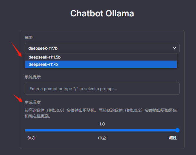 趣睡科技：公司目前仅与DeepSeek-R1推理模型对接开发睡眠分析服务程序
