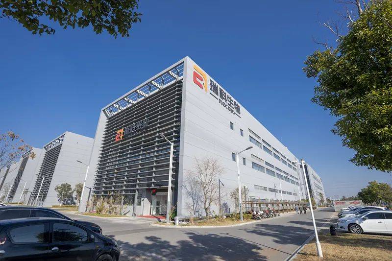 中瓷电子:公司重大资产重组及募集资金项目均按计划推进中