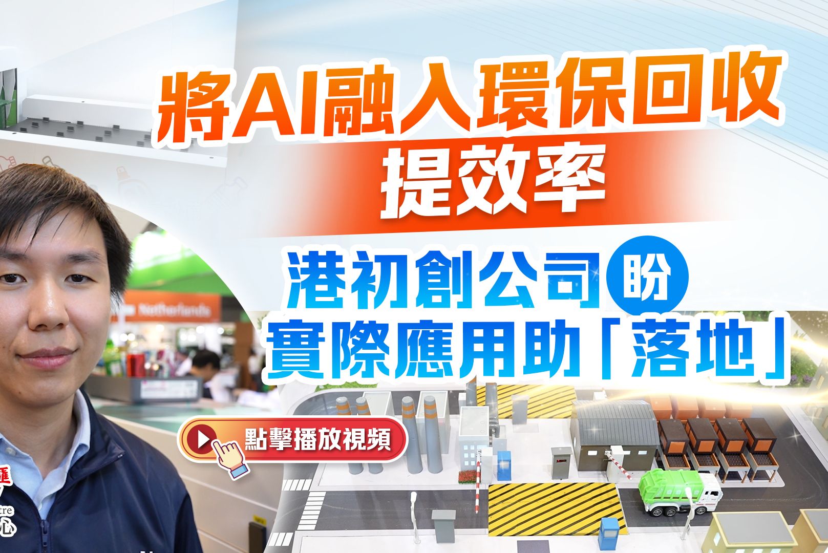 北京君正:公司密切关注AI相关的市场信息并将积极寻找市场机会