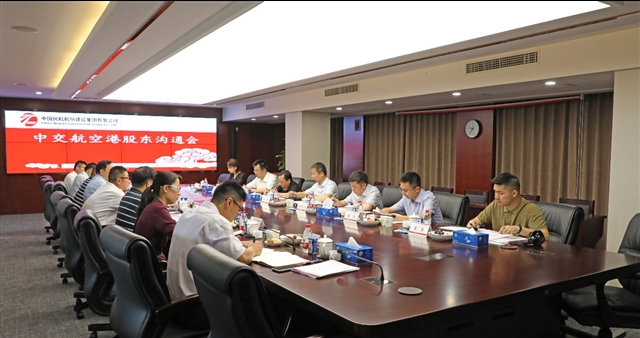 千方科技:截止到1月27日股东人数为79181