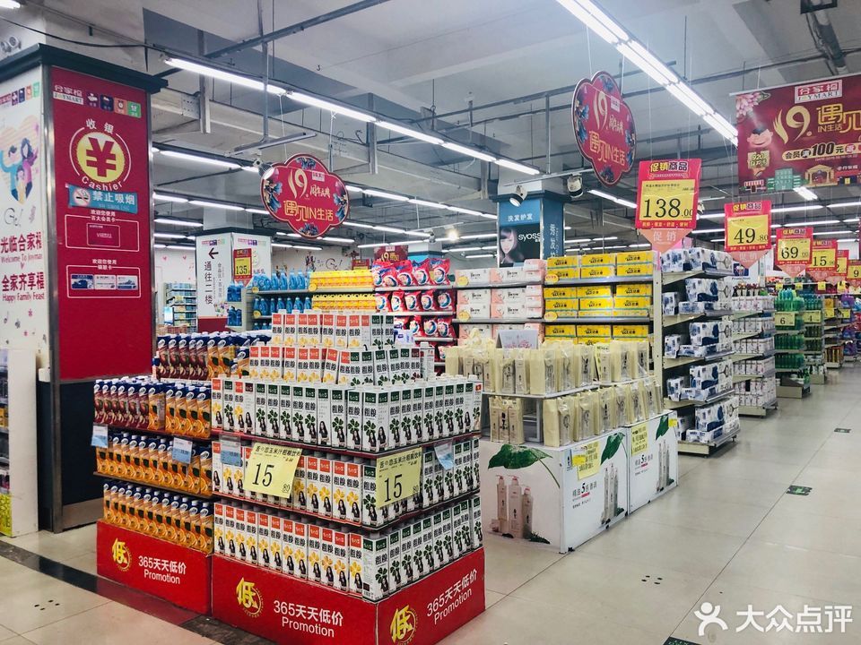 合百集团:公司旗下合家福超市自2024年5月起启动“阿福食堂”新模式