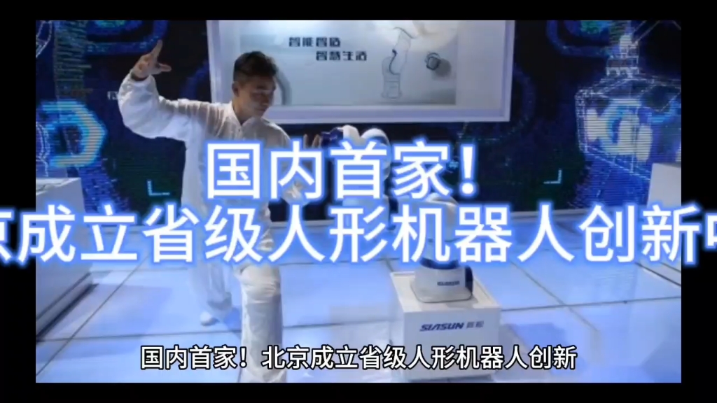 中科蓝讯:公司产品目前未在人形机器人上应用