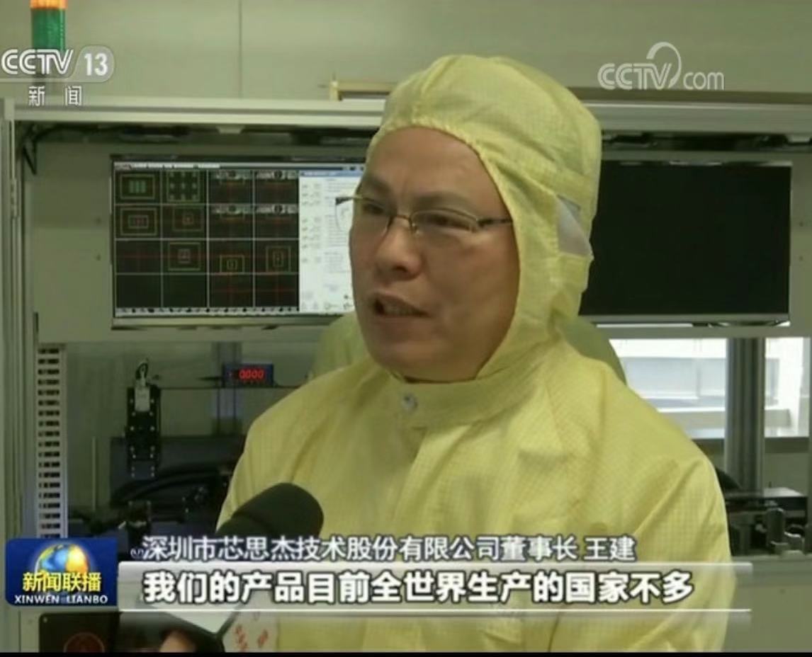 中国广核:公司除聚焦核能发电主业外也在积极开展核能综合利用研究