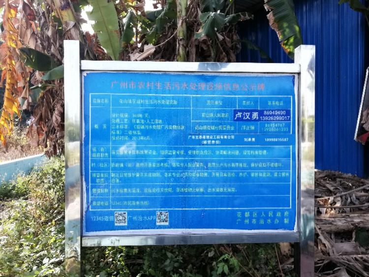 宏达高科:公司现有多种废气治理设施确保污染物达标排放