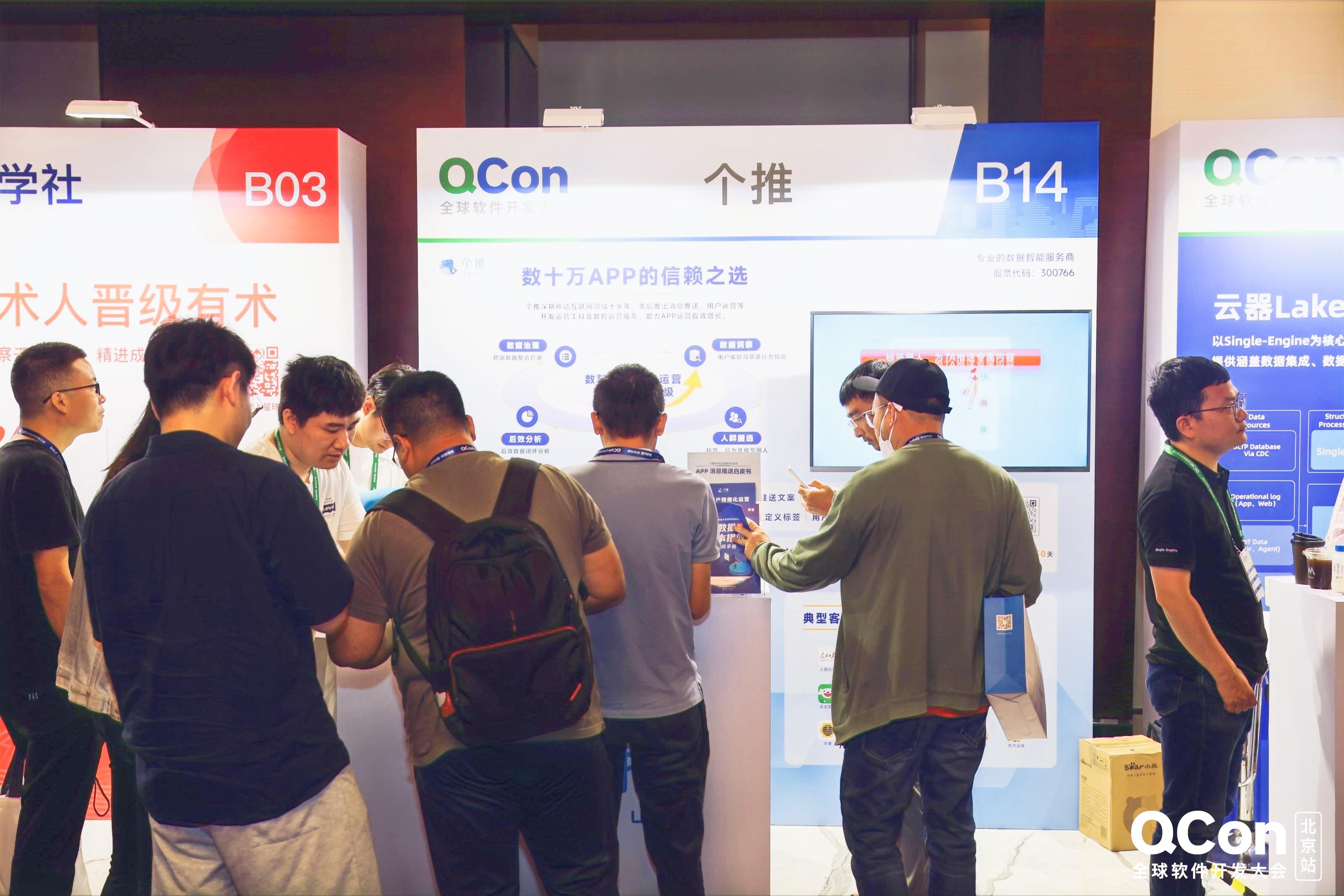 每日互动:公司已在肩颈健康、脑卒中等多个数智医疗场景中进行探索