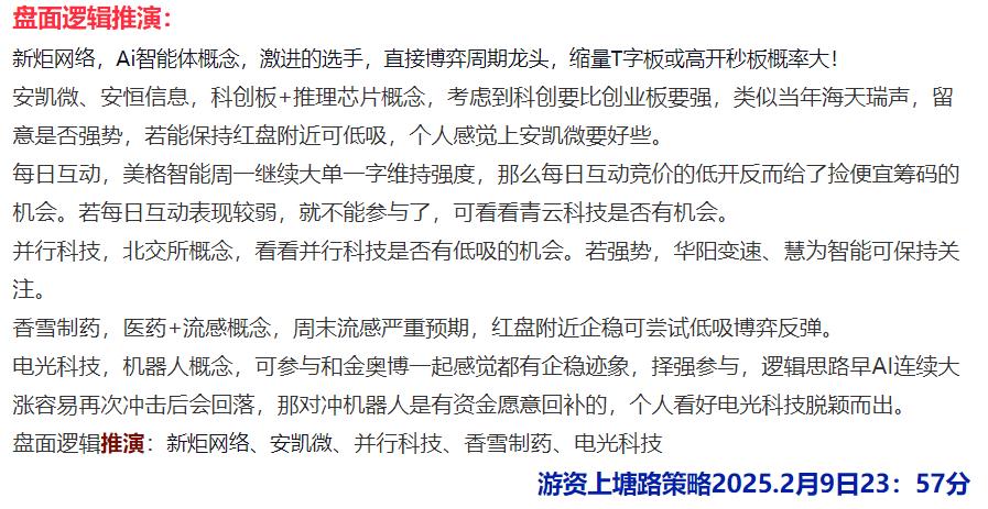 每日互动：为保证所有投资者平等获悉公司信息，公司会在定期报告中披露对应时点的股东信息