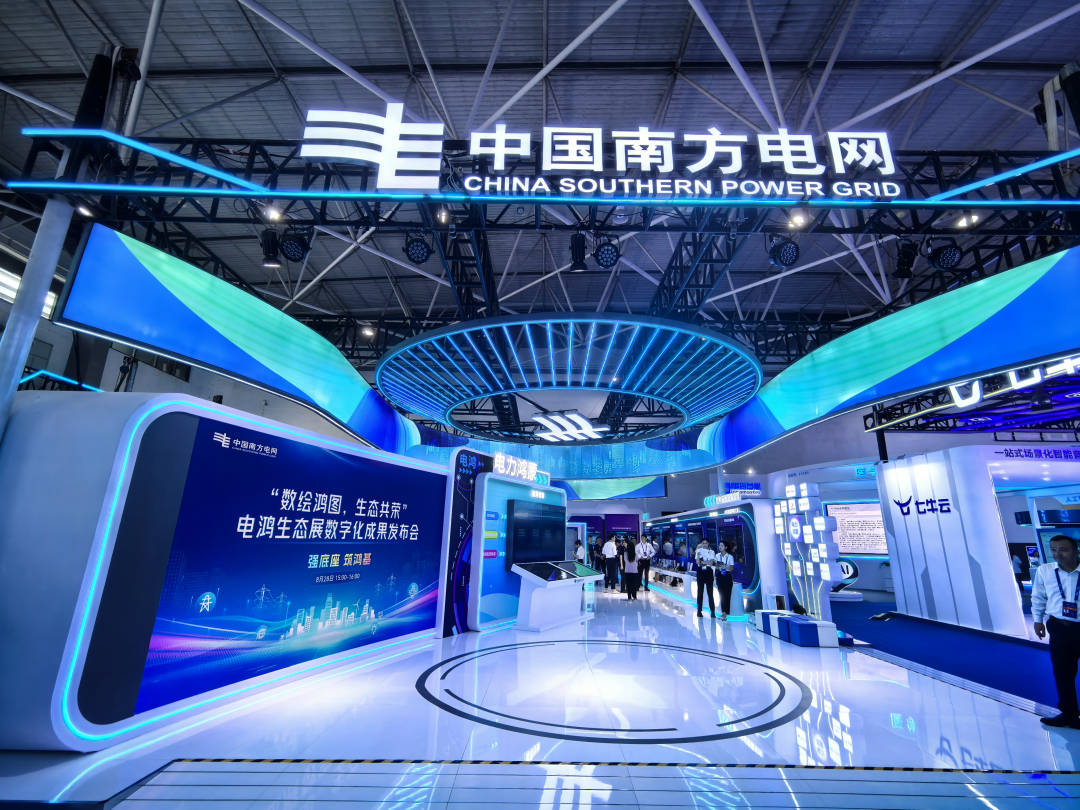 安通控股:2024年持续推进数字化转型,聚焦“管理优化,服务升级”