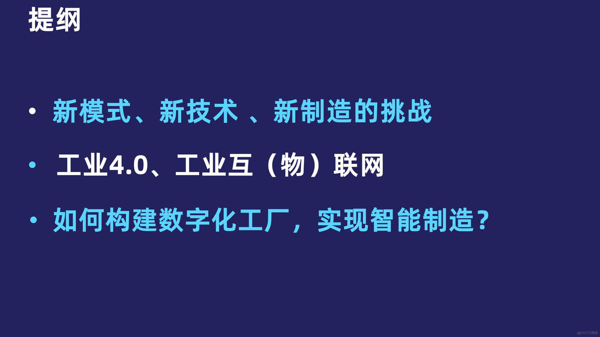 渤海股份：公司坚持水务新技术的研发和应用以数字化网络化智能化为核心