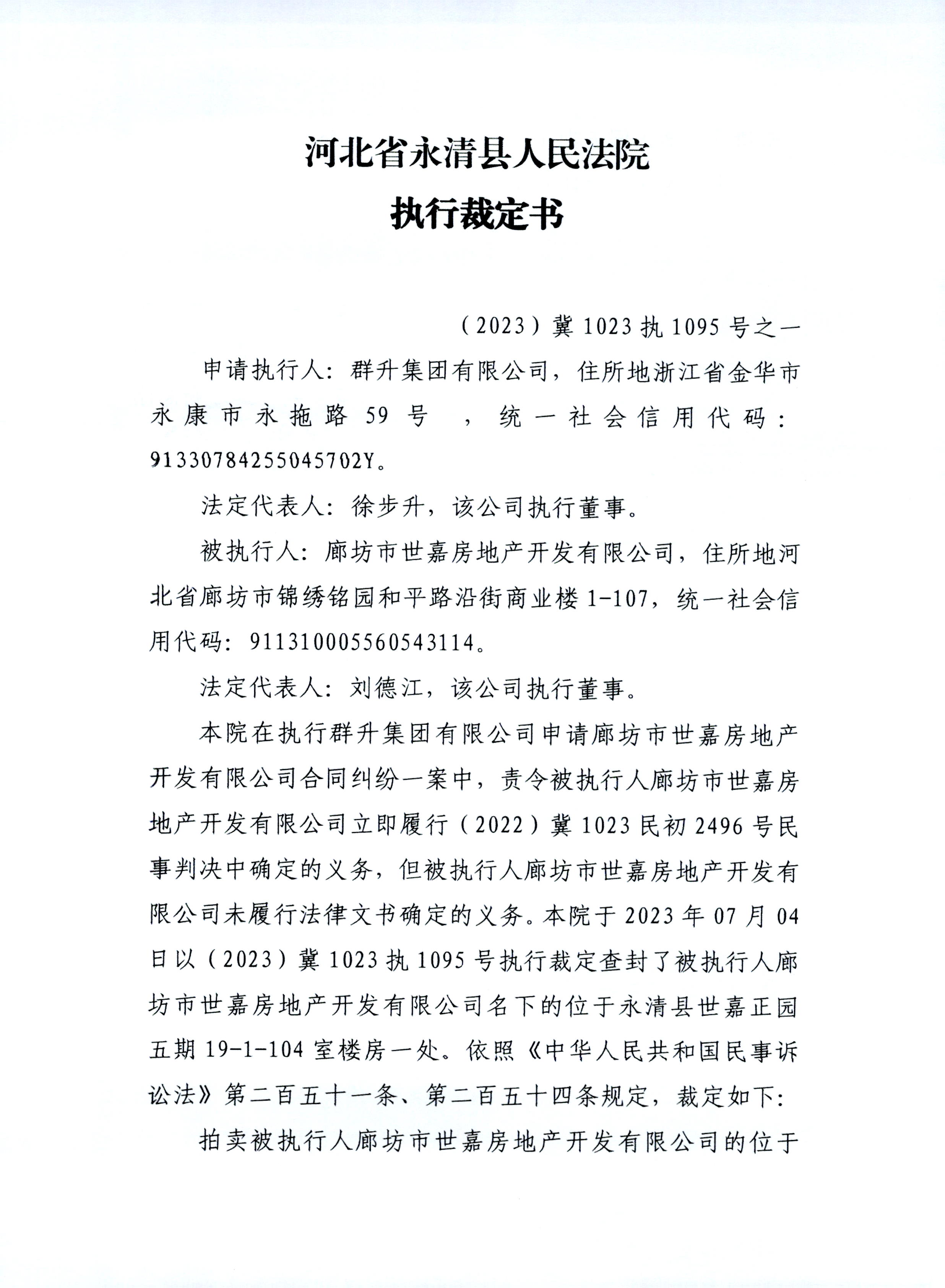 雪人股份：公司与氢动力公司签订的开发合同还在履行中，开发工作有序推进中