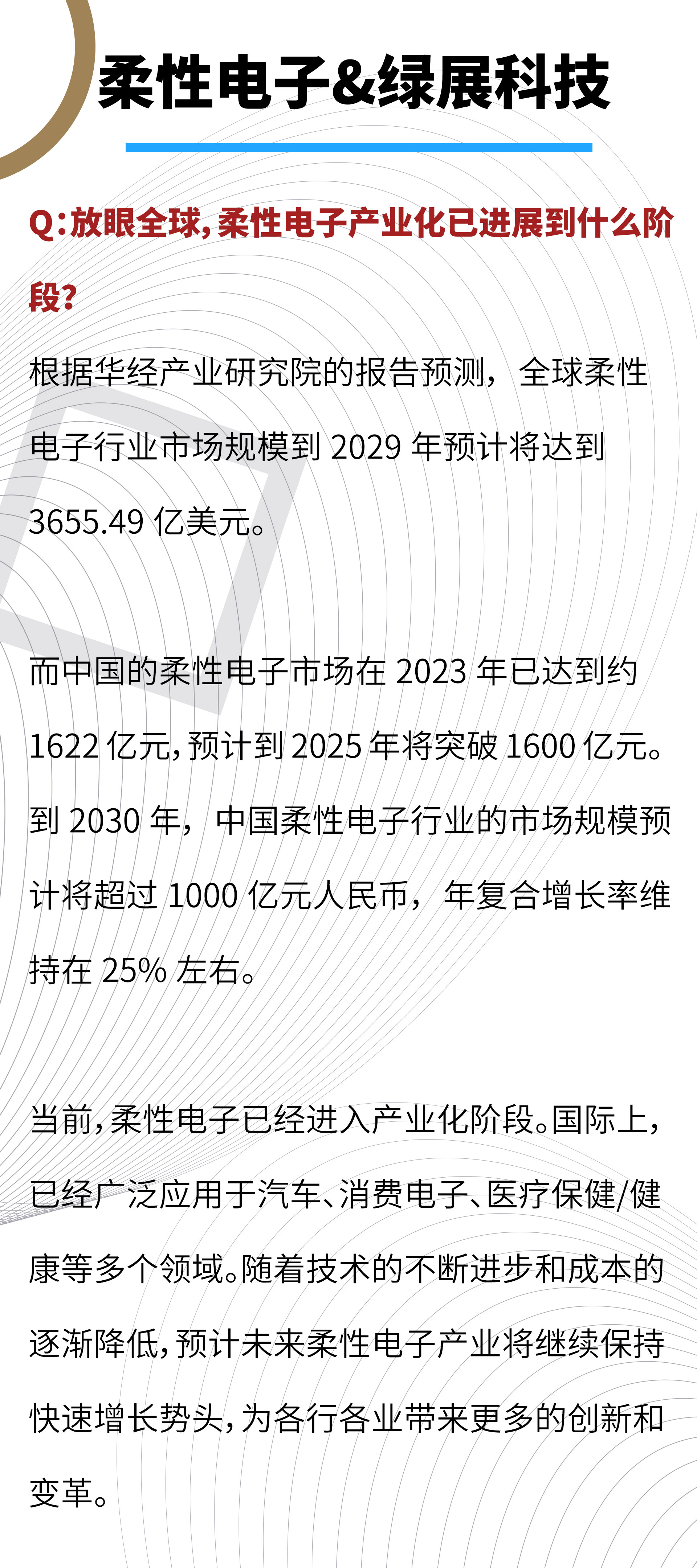 顺络电子:公司有自研材料和定制配方的能力,模压电感产品采用金属粉芯为主