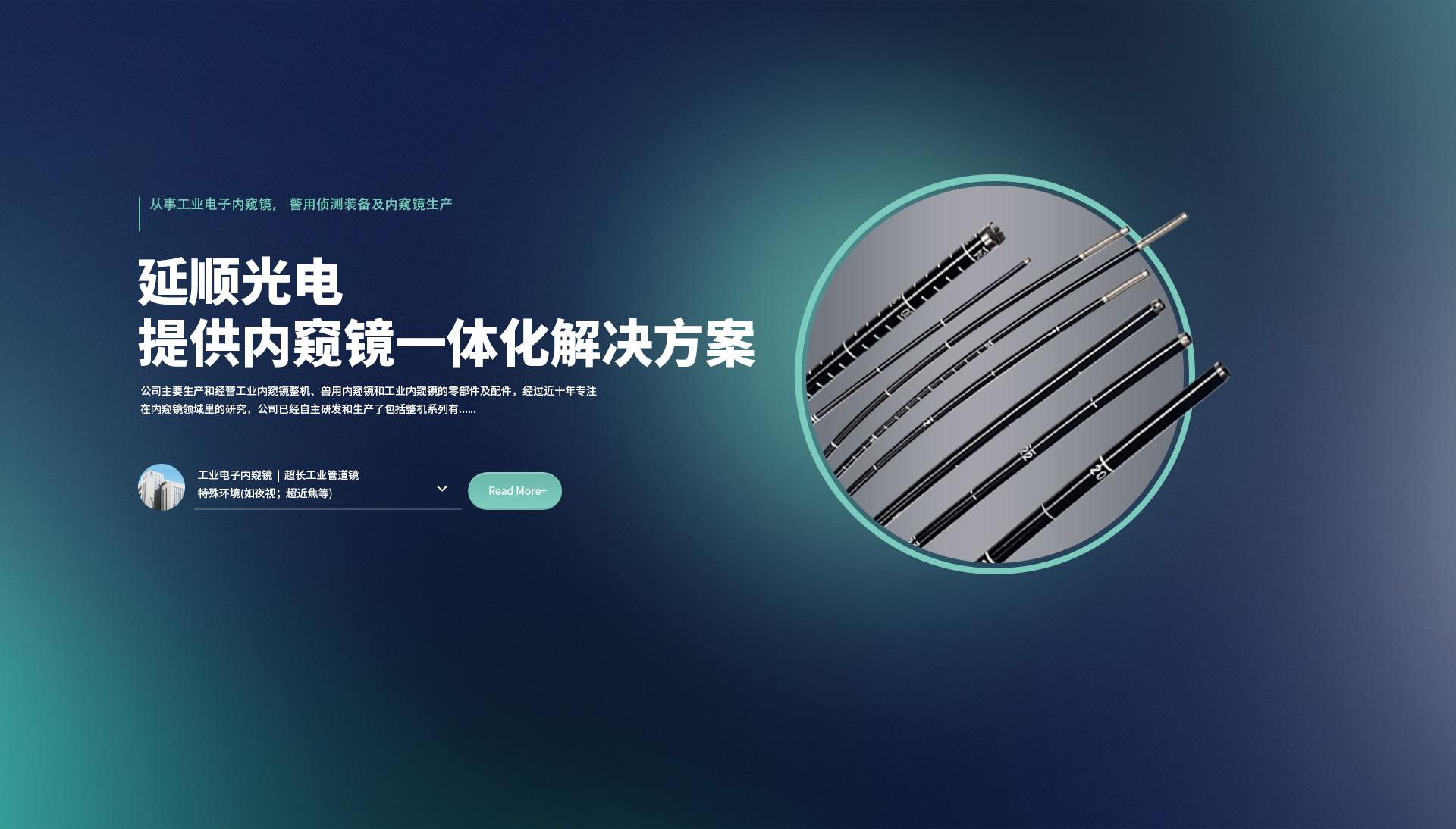 顺络电子:公司有自研材料和定制配方的能力,模压电感产品采用金属粉芯为主