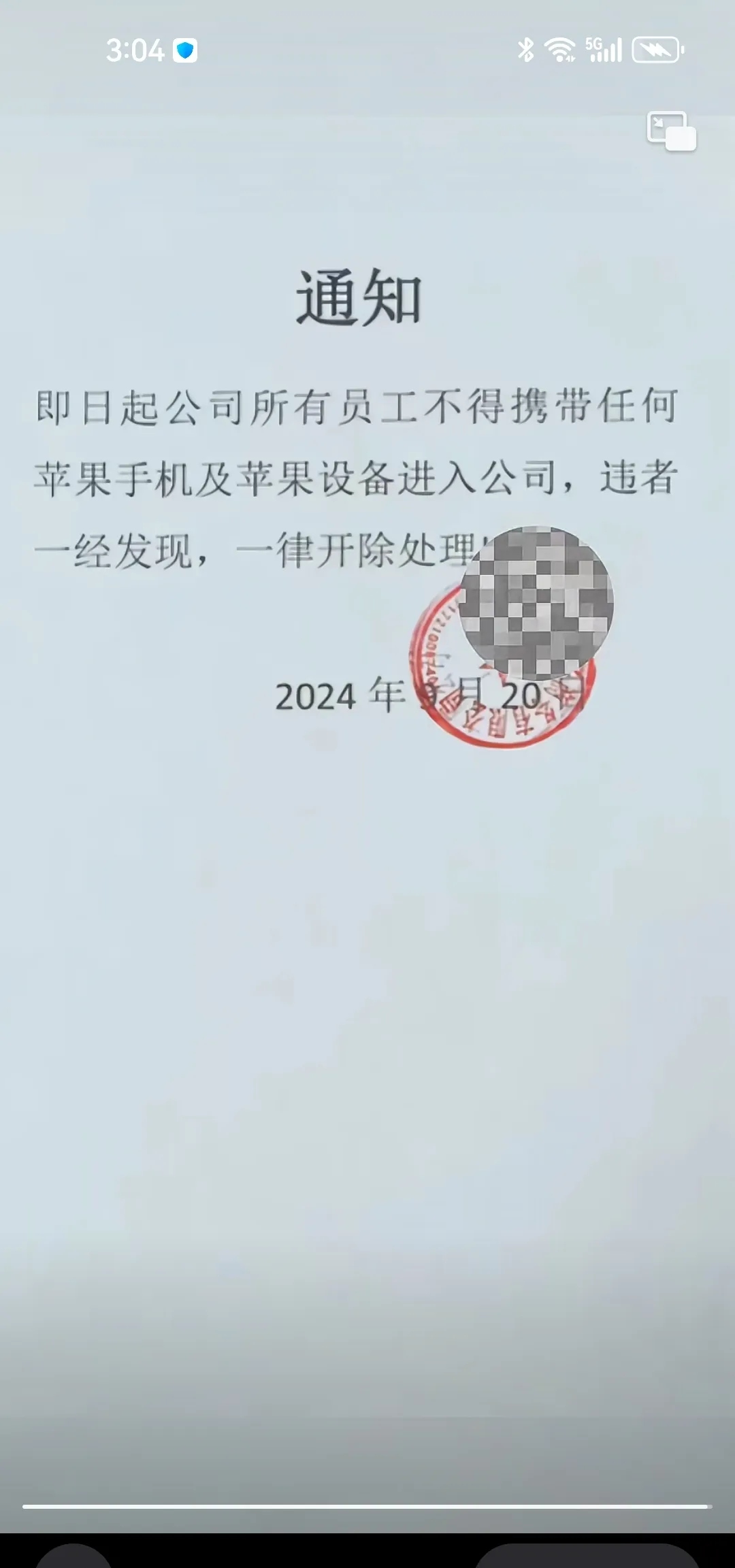 国机通用：公司如涉及扩展业务或并购事项将及时履行信息披露义务