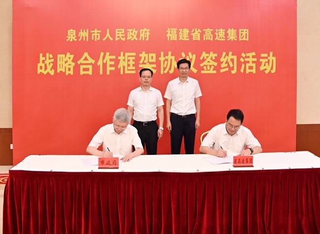 富奥股份：公司正密切关注新技术的发展动向并探索深度融合