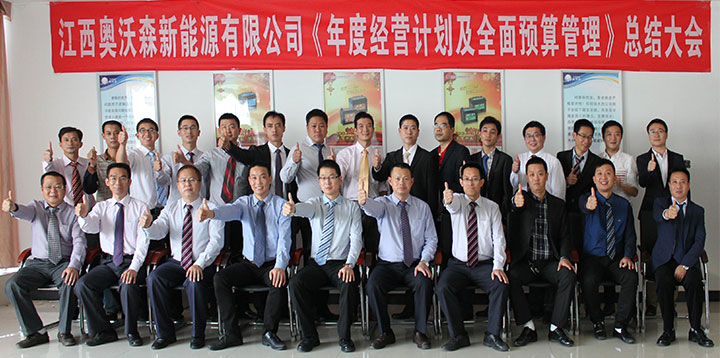 厦门钨业:公司管理层长期致力于做好生产、经营和管理工作