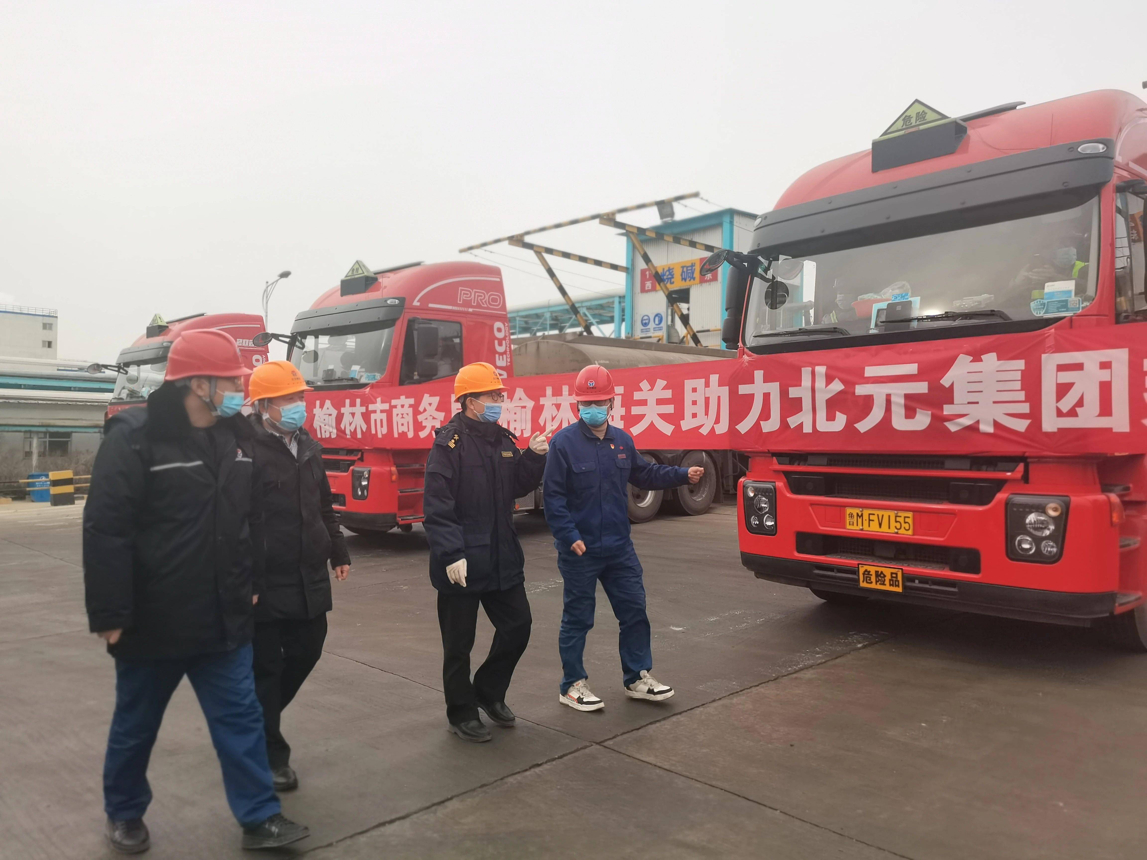 北元集团:公司并无相关高强塑料的产品