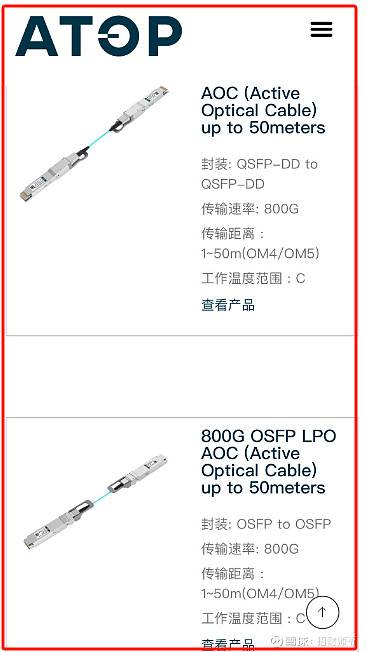 泓淋电力:目前公司已通过控股深圳达为互联科技有限公司布局高速铜缆业务
