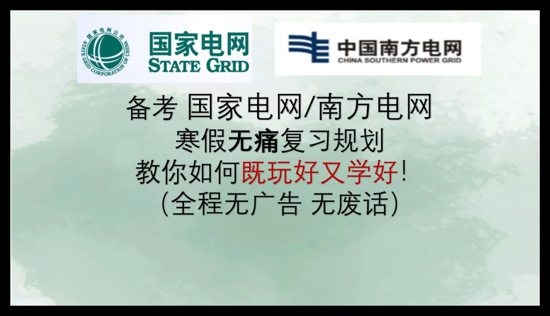 皖能电力:公司暂无相关计划