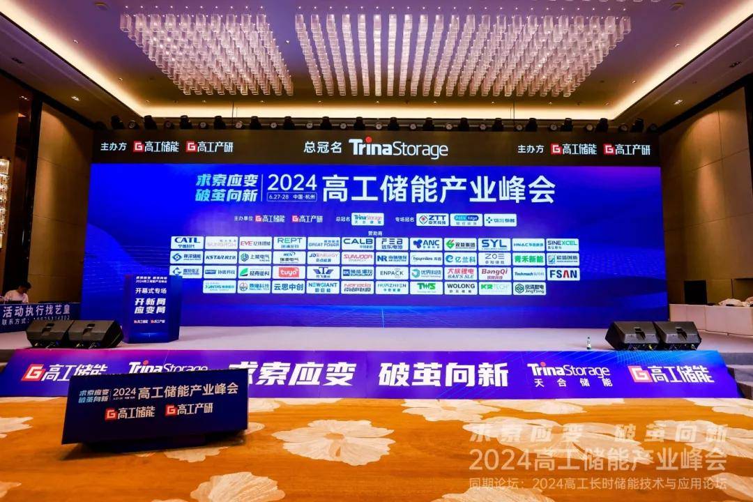 芯能科技:公司储能产品已具备销售资质和条件,正有序开展销售