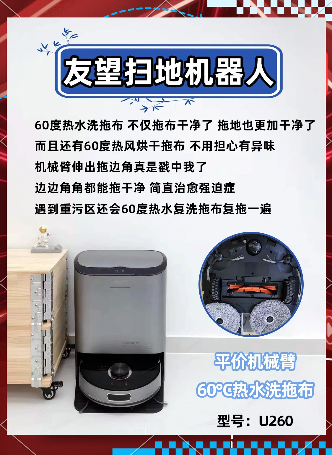 九阳股份：Shark Z3系公司旗下Shark（鲨客）品牌的扫地机器人产品