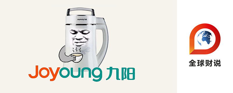 九阳股份：公司目前没有您所说的相关业务情况