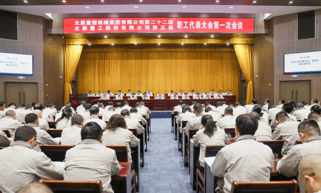 太原重工：目前公司主要生产经营地址已迁至山西（太重）智能高端装备产业园区