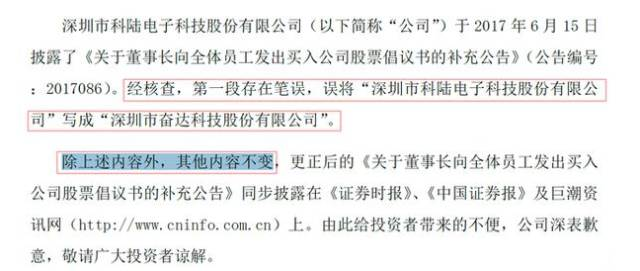 高能环境：公司权益分派相关信息请以公司在临时公告或定期报告披露的信息为准