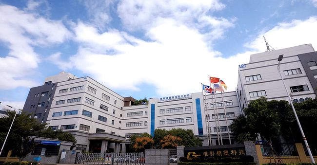 唯科科技:公司储能产品已间接进入特斯拉等客户的供应链