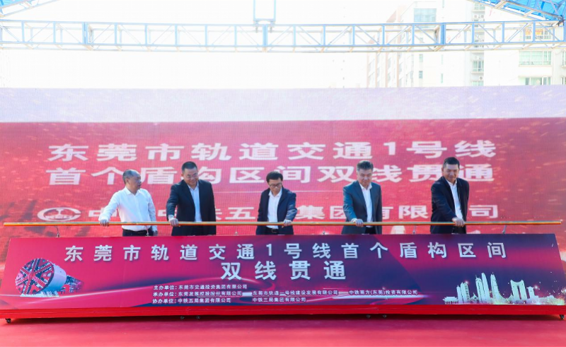 东莞控股：目前该事项尚需监管机构审批