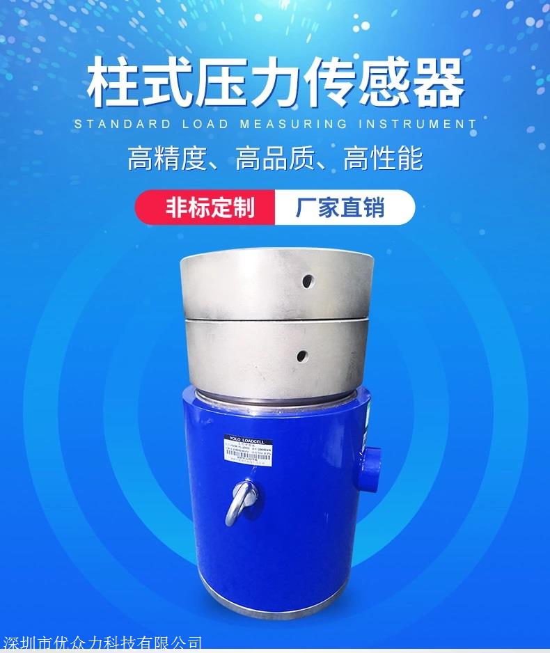 柯力传感：样品客户已测试合格，订单已完成交付