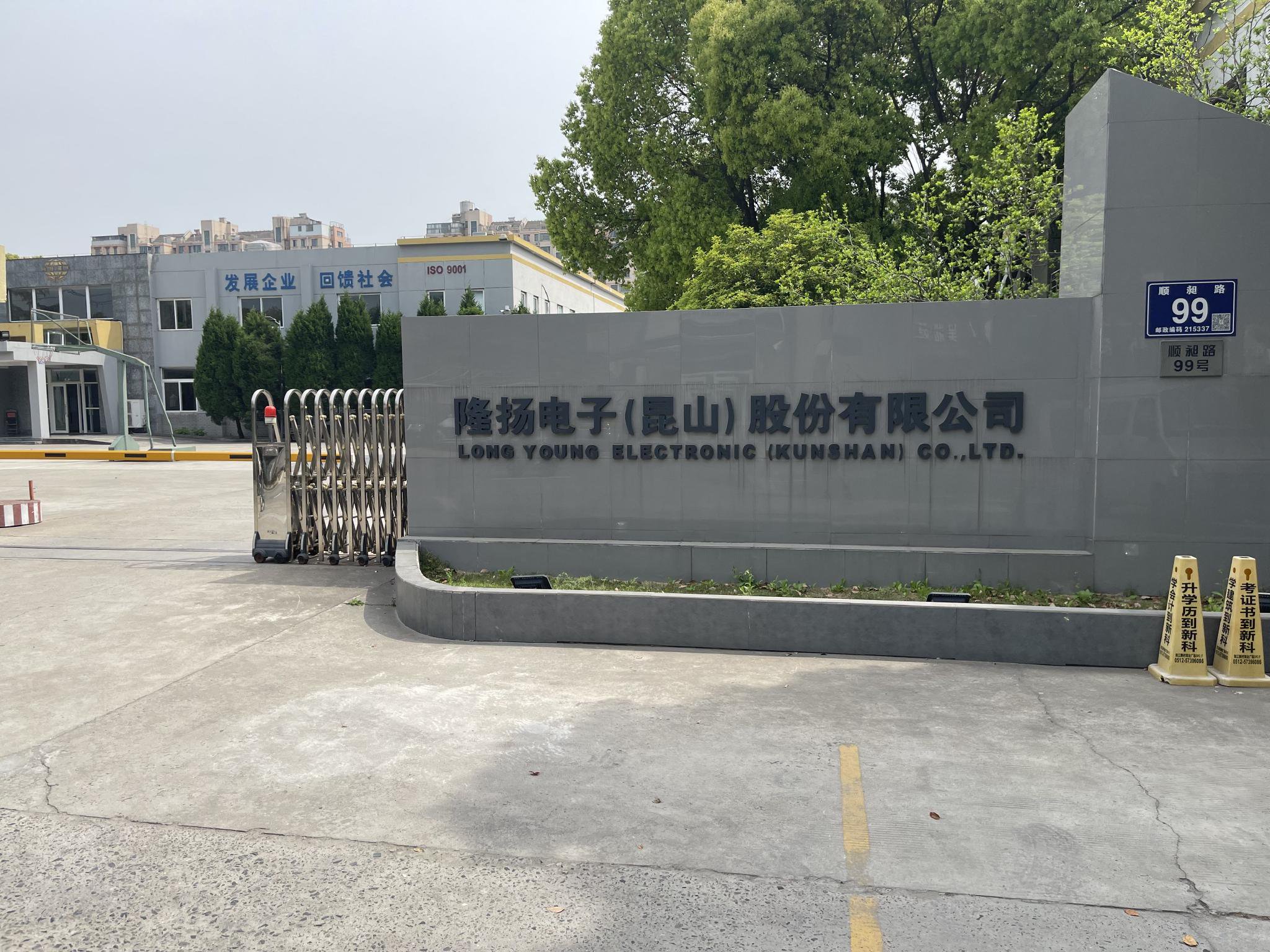 双星新材:公司的复合铜箔根据下游客户的使用要求订制