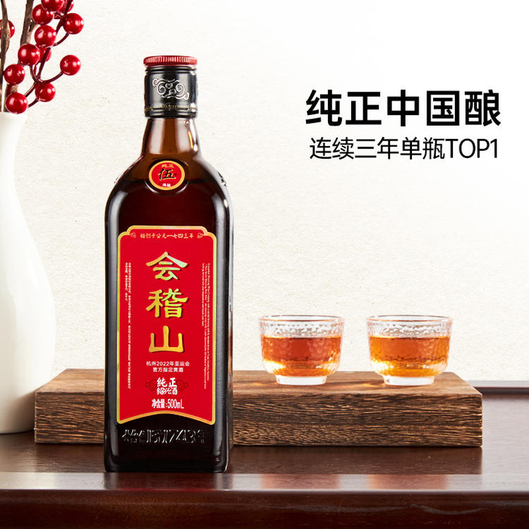 会稽山：气泡黄酒作为公司年轻化产品系列中的一个代表将持续进行产品形象焕新