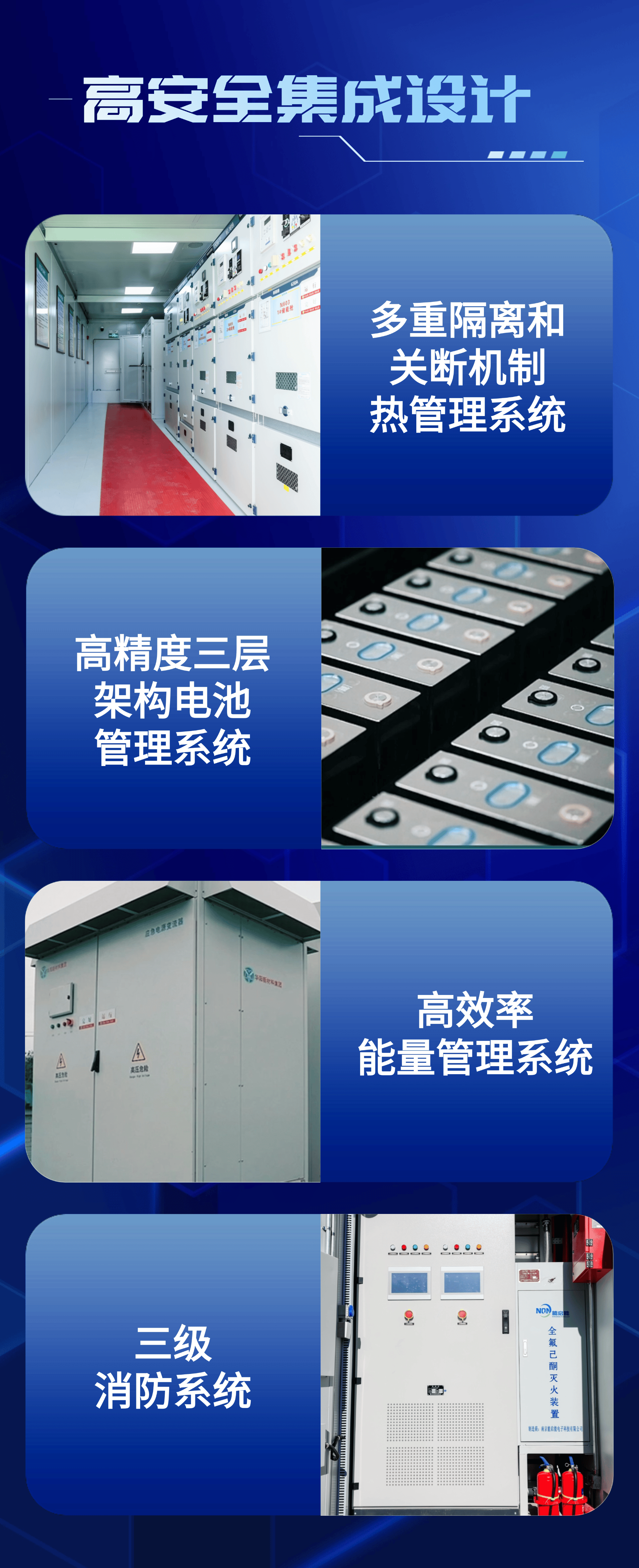 华阳股份:投资建设煤矿及改造选煤厂等为可持续发展做大量工作