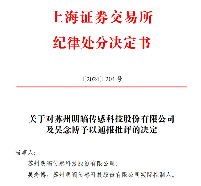 网宿科技：截至2025年2月28日，公司股东总户数为170,683户
