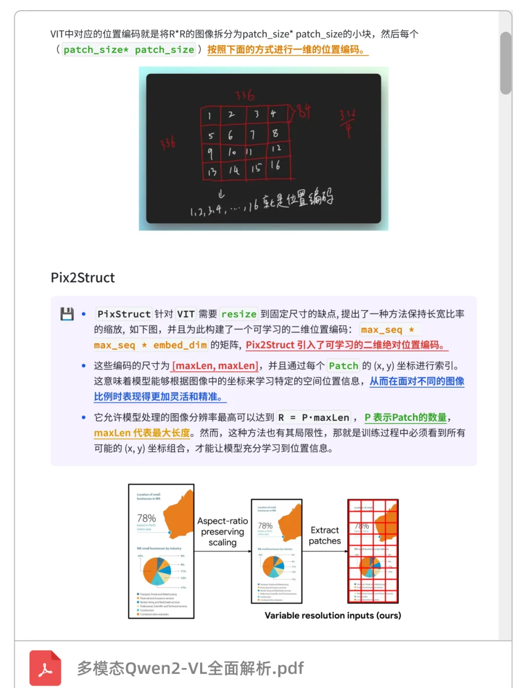 天亿马：公司在大语言模型方面已接入百度，阿里等通用大模型进行测试与研发