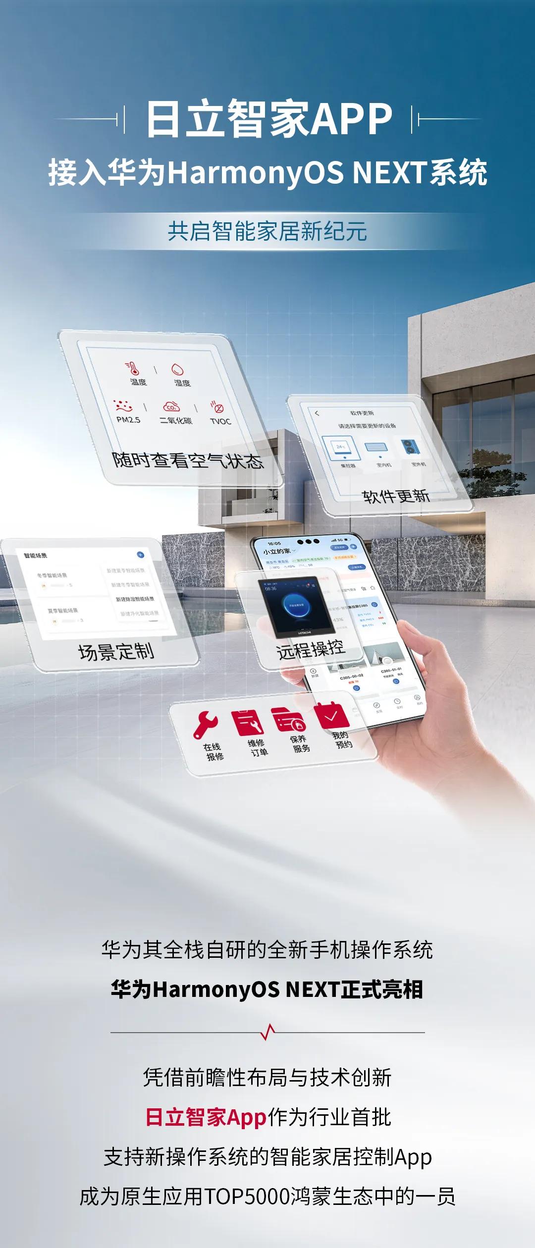 酷特智能：与华为合作将“企业级操作系统”升级为2.0版本