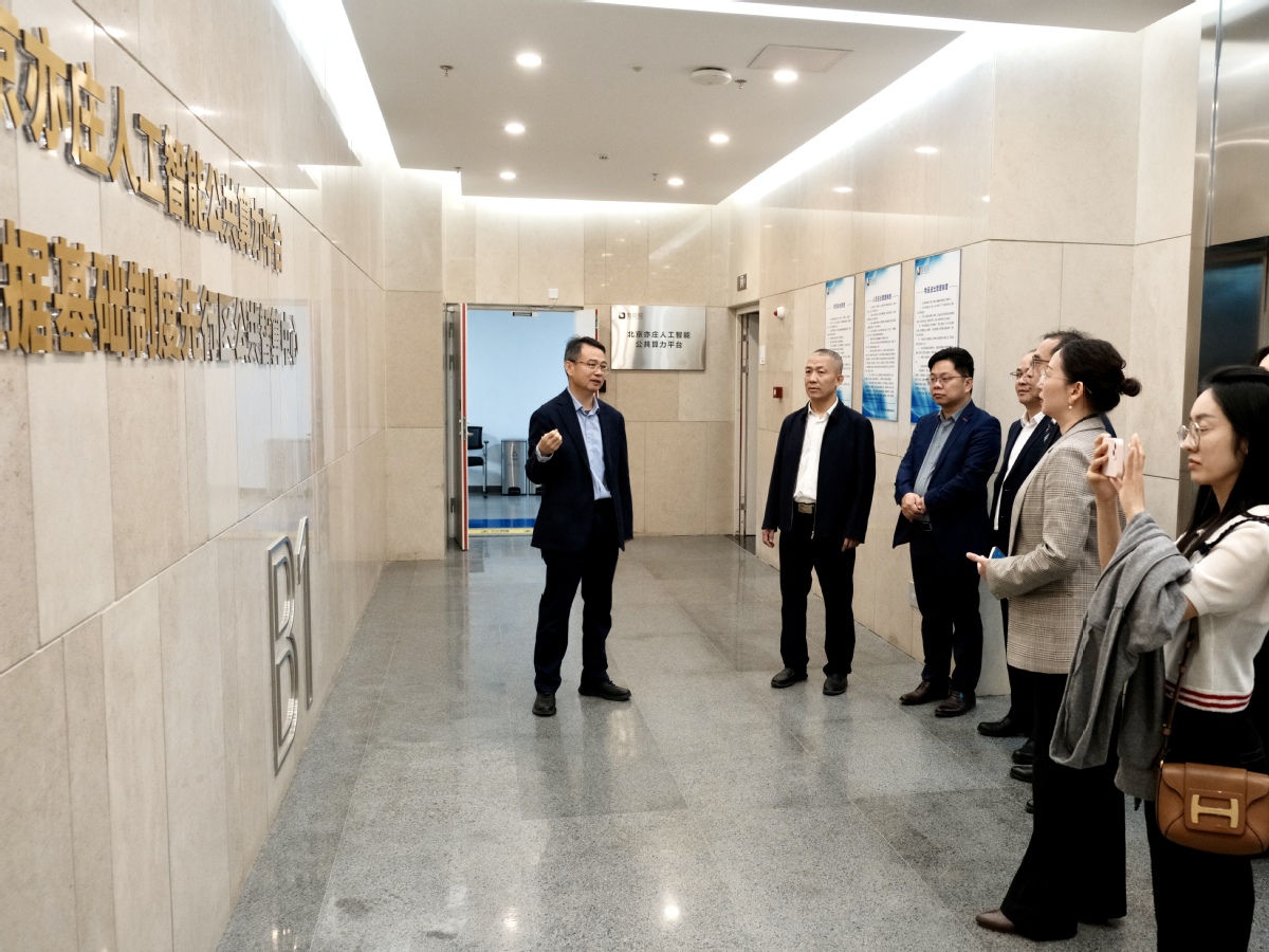 广电计量：公司在深圳设有专注多行业的全资子公司并布局人工智能检测需求