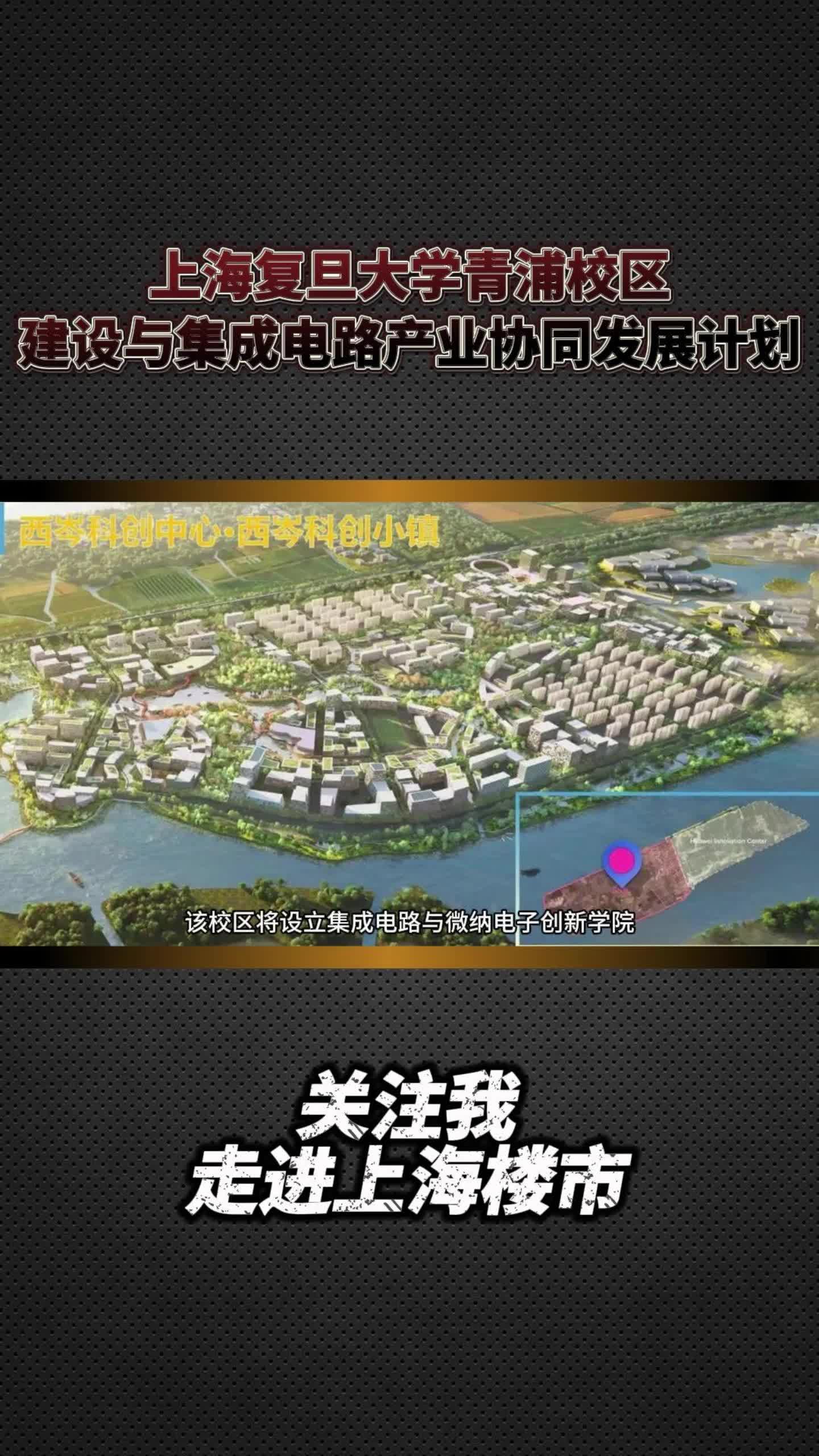 复旦微电：公司第二大股东间接股东为复旦大学，实际控制人为教育部