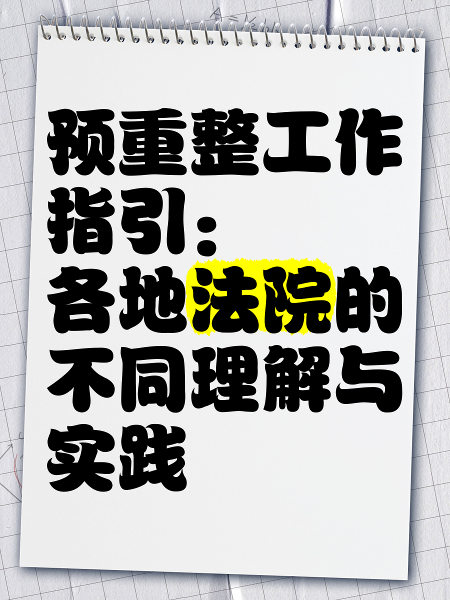 长药控股：投资人报名情况请查阅公司近期披露的预重整进展公告