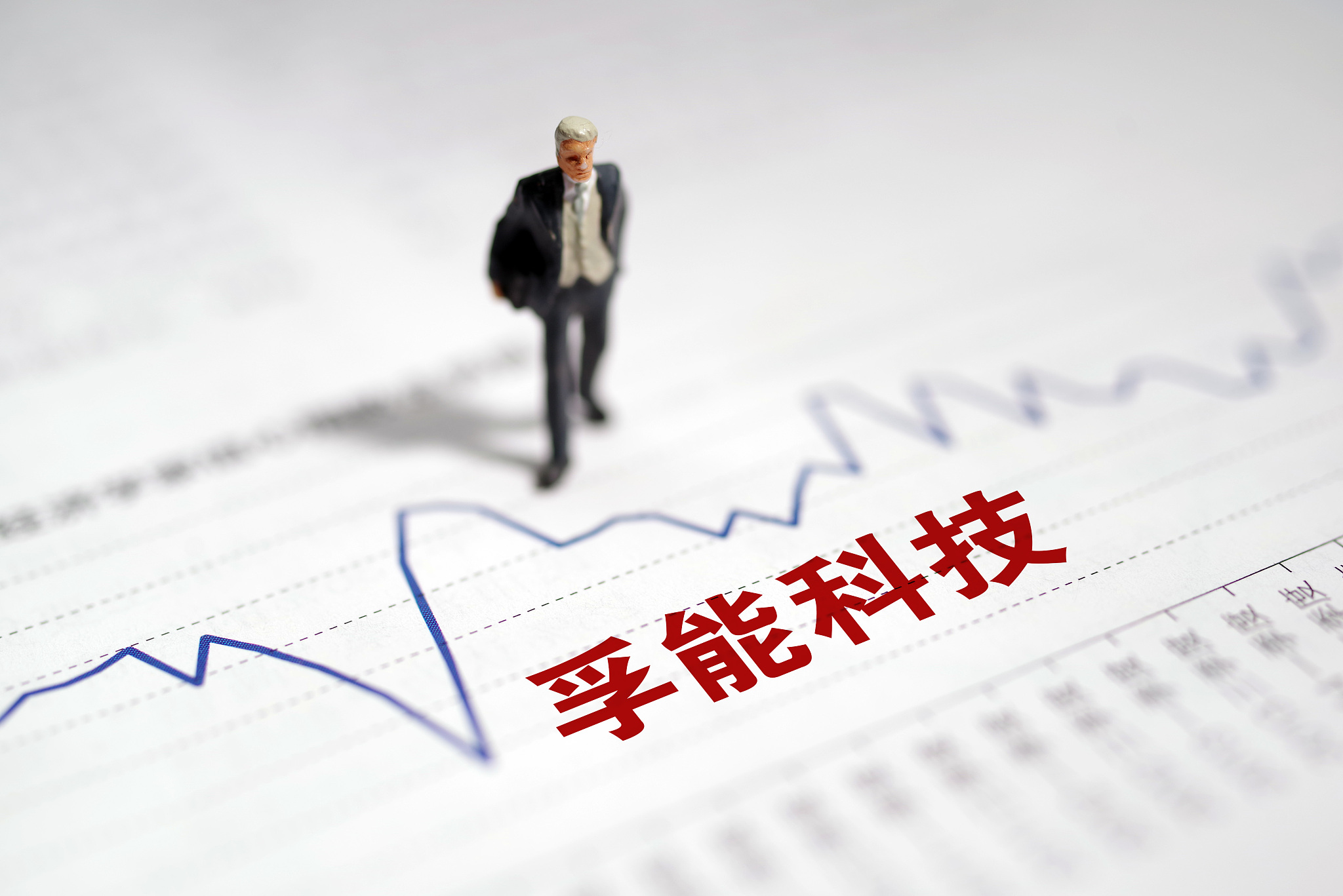 孚能科技:目前收购事项已完成部分事项办理,其他事项正常推进中