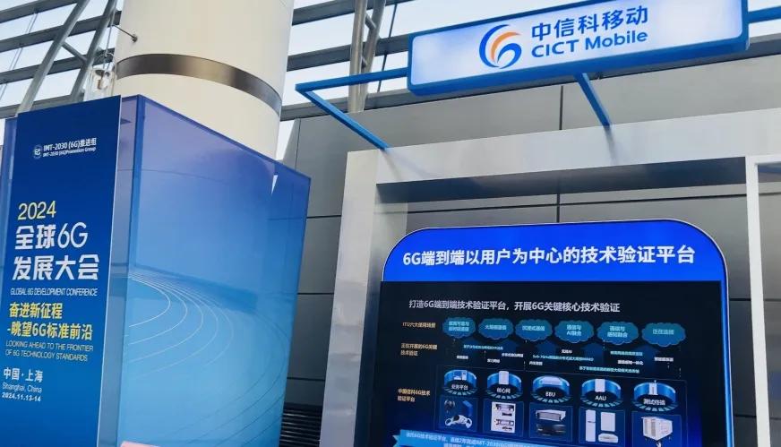 恒实科技：以现有5G技术研究的积累为基础，为6G网络部署做好技术储备