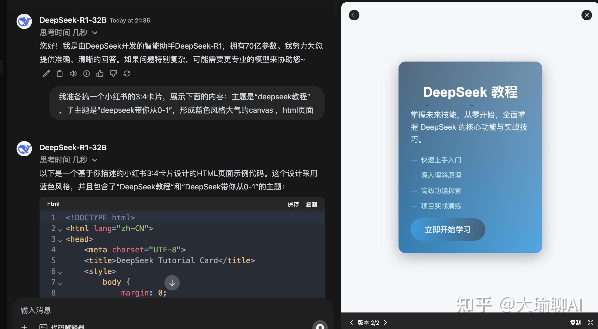 酒钢宏兴：公司目前暂未部署DeepSeek