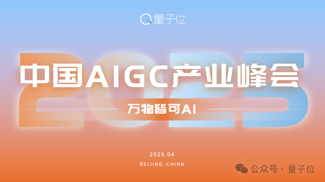 中洲控股：公司将密切关注AI等新兴技术的创新与应用